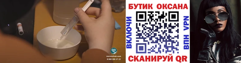 БУТИРАТ GHB Алагир
