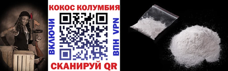 KRAKEN сайт Алагир COCAIN Fish Scale дарнет шоп