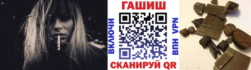 ГАШ hashish  МЕГА сайт  Алагир 