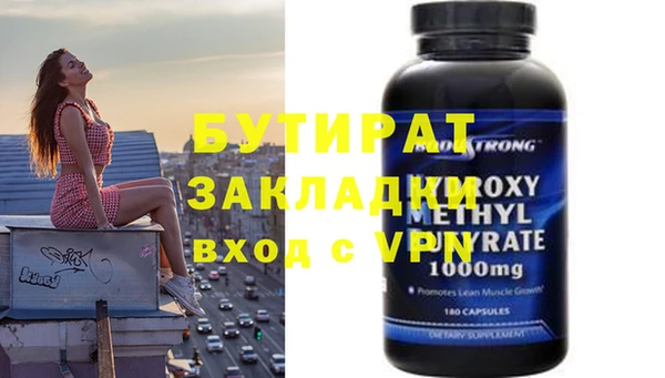 ECSTASY Абдулино