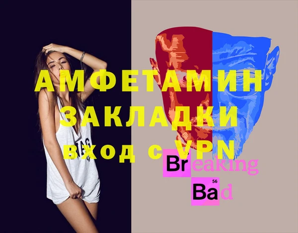 дистиллят марихуана Абаза