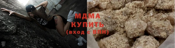 дистиллят марихуана Абаза