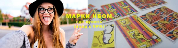 гашик Абинск