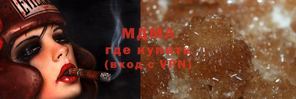 дистиллят марихуана Абаза