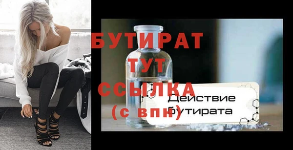 круглые Горняк