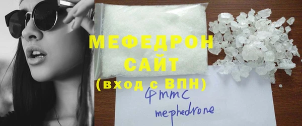 ECSTASY Абдулино