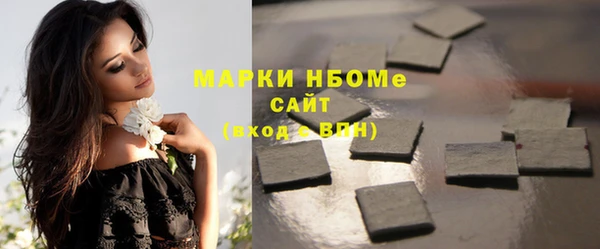 дистиллят марихуана Абаза