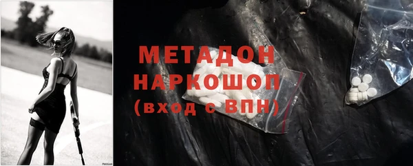 гашик Абинск