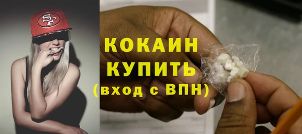 дистиллят марихуана Абаза