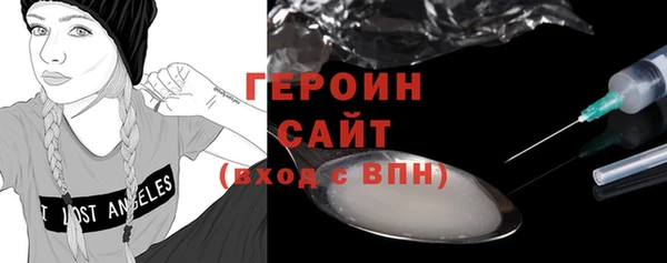 гашик Абинск