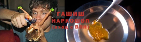 дистиллят марихуана Абаза