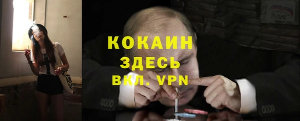 ECSTASY Абдулино