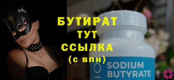 дистиллят марихуана Абаза