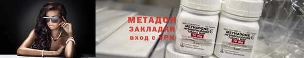 гашик Абинск