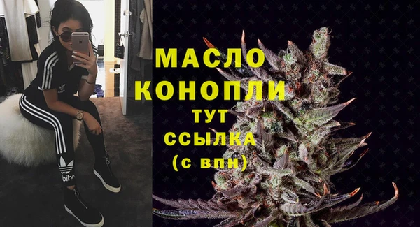 дистиллят марихуана Абаза