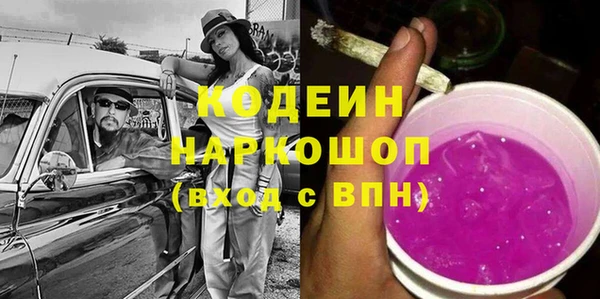 гашик Абинск