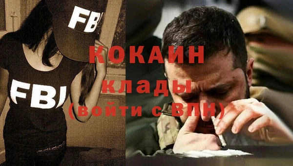 гашик Абинск