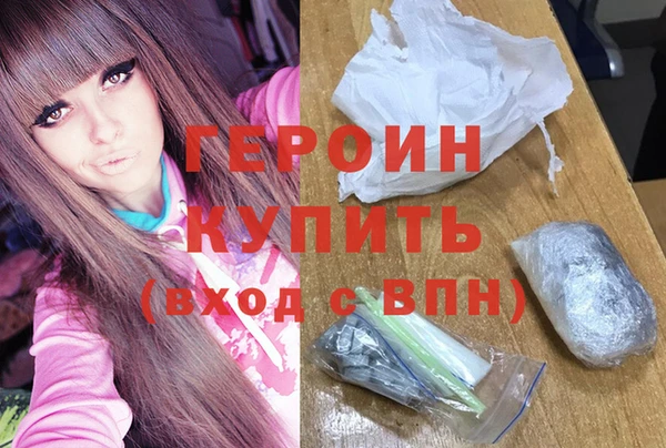 дистиллят марихуана Абаза