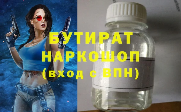 дистиллят марихуана Абаза