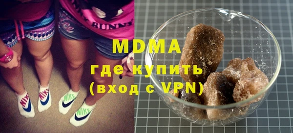 ECSTASY Абдулино