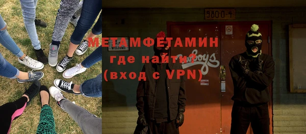ECSTASY Абдулино