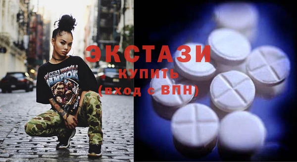 mdma Каменногорск