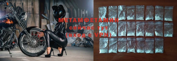ECSTASY Абдулино