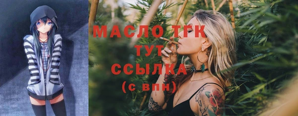 ECSTASY Абдулино