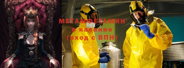 гашик Абинск
