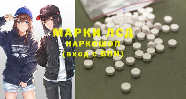 ECSTASY Абдулино