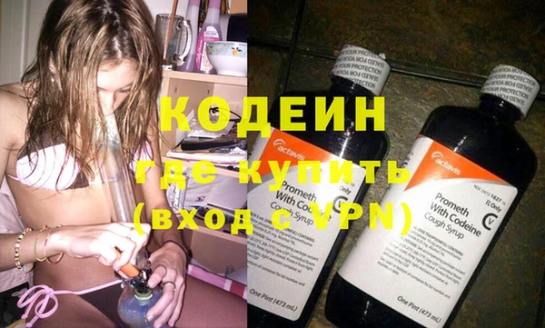 дистиллят марихуана Абаза