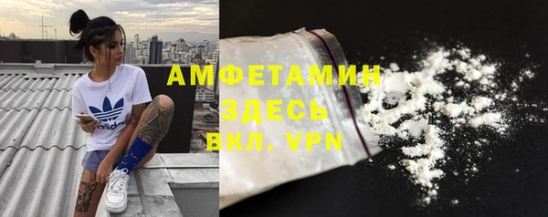 гашик Абинск