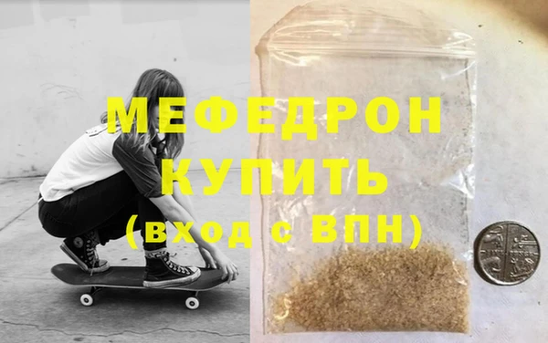 дистиллят марихуана Абаза