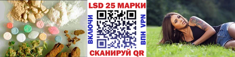 наркошоп  Алагир  LSD-25 экстази кислота 