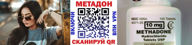 дарнет шоп Алагир МЕТАДОН белоснежный