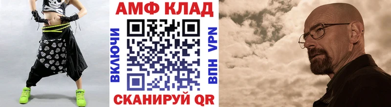 Метамфетамин винт  Алагир 